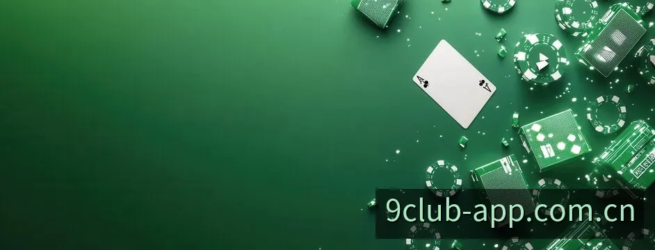 九游会资讯动态与焦点公告